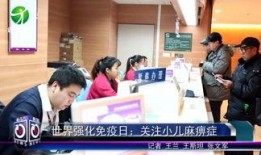 健康卫视在线观看,探索健康生活新视角