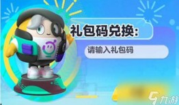 蛋仔心易最新爆料,揭秘游戏新内容与更新亮点